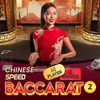 Chinese Speed Baccarat 2